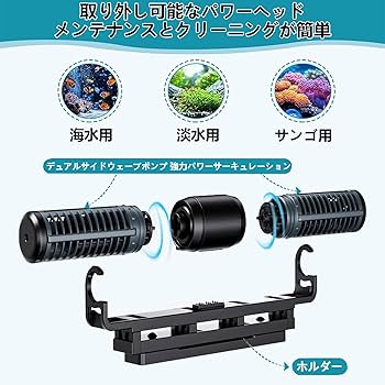 ツンぜ TUNZE 6040 ウェーブポンプ　水流ポンプ② TUNZE Nanoストリーム 6040 サーキュレーター 海水魚 サンゴ